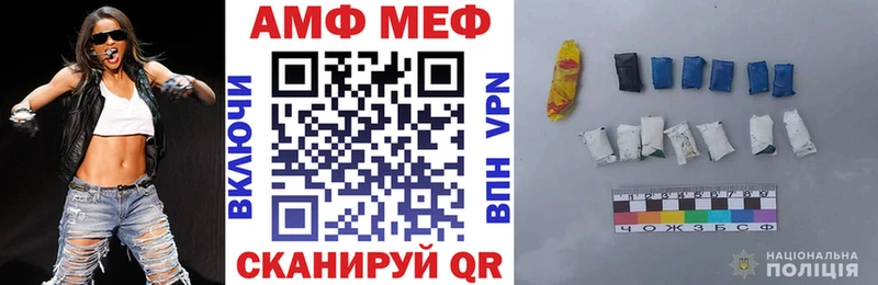 Амфетамин Розовый  даркнет сайт  Макушино 
