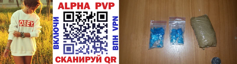 дарнет шоп  Макушино  A-PVP VHQ 