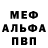 Amphetamine Розовый Viba BaVi