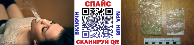 Бутират бутик Макушино
