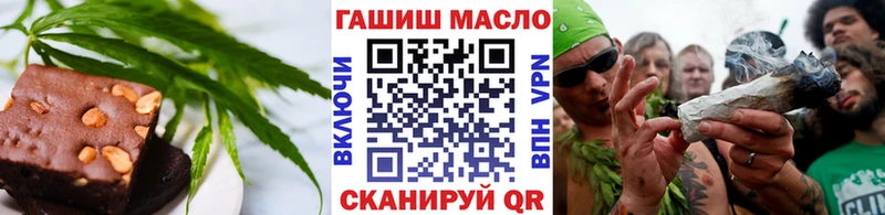 Еда ТГК конопля  что такое наркотик  Макушино 