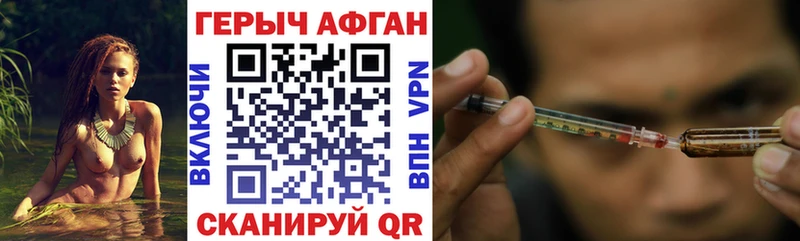 hydra сайт  Макушино  Героин белый  купить закладку 