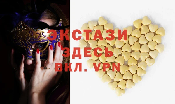 ECSTASY Аркадак