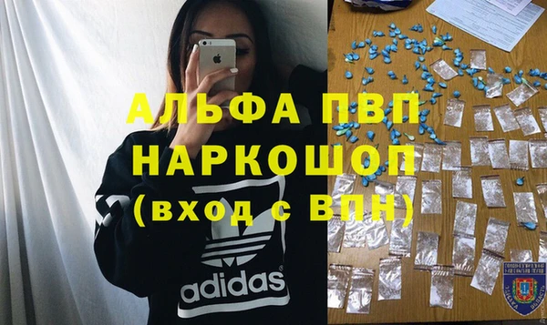 ECSTASY Аркадак
