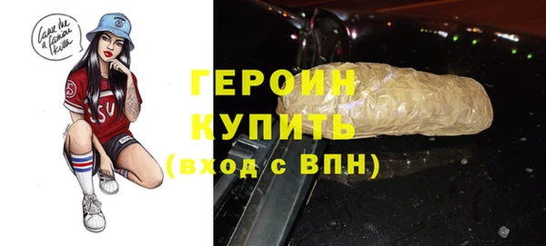 винт Армянск