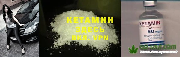 винт Армянск