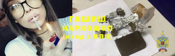 герыч Семилуки