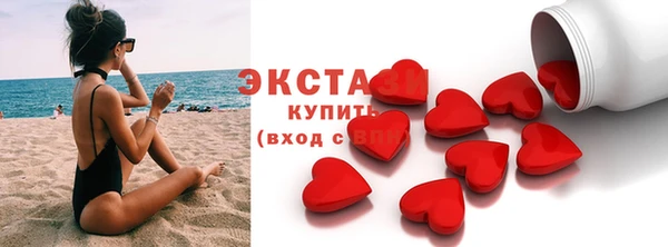 ECSTASY Аркадак