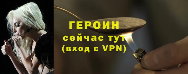 винт Армянск