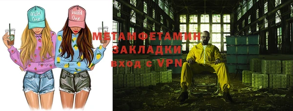 винт Армянск