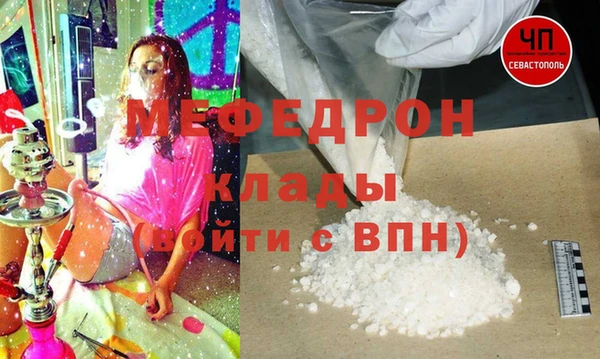 амф Арсеньев
