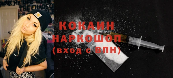 ECSTASY Аркадак
