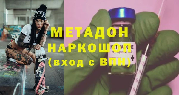 винт Армянск