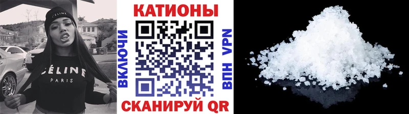 МЕФ мяу мяу  что такое наркотик  Макушино 