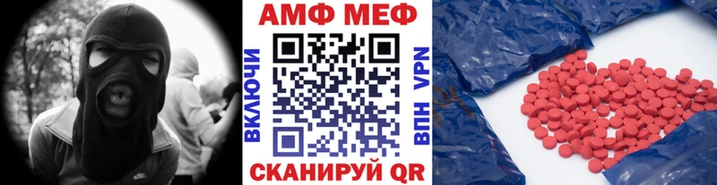 купить  сайты  Макушино  Первитин Methamphetamine 