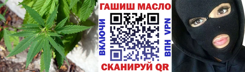 ТГК концентрат Макушино
