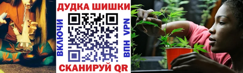 МАРИХУАНА LSD WEED  Макушино 